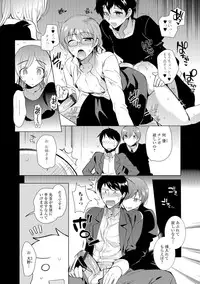 [Anthology] Gekkan Web Otoko no Ko-llection! S Vol. 07 [Digital]