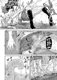 [Taira Mune Suki Iinkai (Okunoha)] Anata no Machi no Shokushuyasan [Digital]