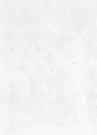 [Suehiro Maruo] MARUOGRAPH EX I