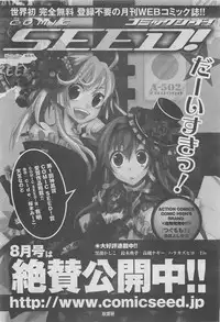 Action Pizazz DX 2008-08