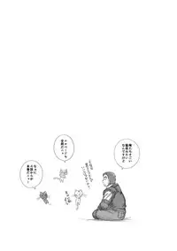 [Kuroinu Juu] Heaven's Dungeon Ch.1-4 Zenpen