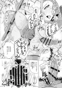 (C94) [A.S.G Group (Misonou)] Zoku Yamaoku e Ikou! (Dragon Quest V)
