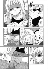 [Dozamura] Daisuki! Mirano-sensei - LOVE LOVE! Ms. MILANO