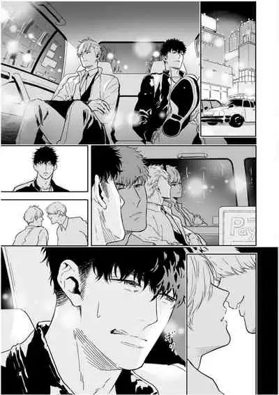 [Tamao Bebe] Love Qualia | 爱情感质 01-03 [Chinese] [拾荒者汉化组] [Digital]