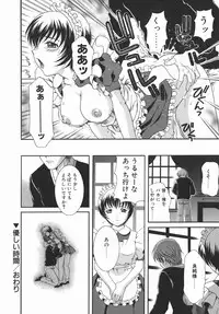 [Aoi Nyaoko] Kaikan Full-Course! - Ecstacy Full-Course!