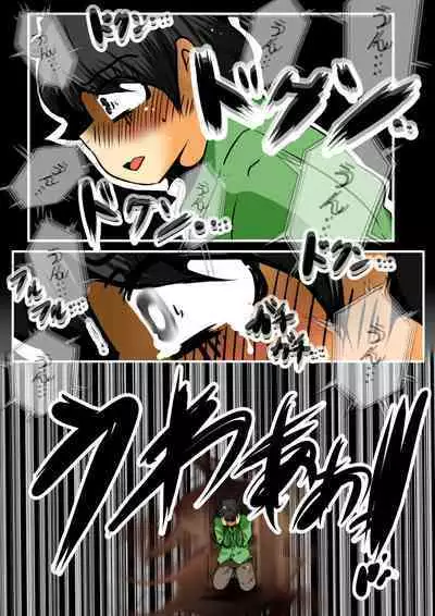 Jin-kun wa Ai Yome o Netorasetai