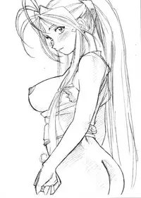 [Marukiri Plan (Kiryuu Reia)] Aan Megami-sama Vol.29 (Oh My Goddess!)