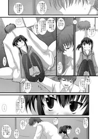 [Studio30NEKO (Fukunotsukuribe)] Mromantik X [Digital]