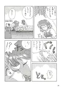 [Bakuhatsu BRS. (B.Tarou, Bakuhatsu Gorou)] R URABON 3 (Various)