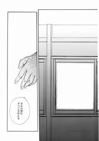 (C61) [Kyougetsutei (Miyashita Miki)] RomaRoma (Gunparade March)