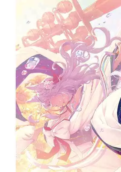 Meguriai no Kemono | 廻逢的人外神