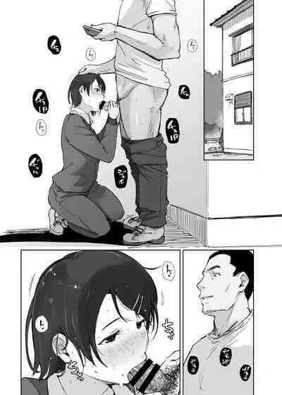 [あらくれた者たち (あらくれ)] 僕の彼女は野球部マネージャーver.2.2 [DL版]