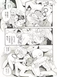 (COMIC1☆12) [Puchi-ya (Hoshino Fuuta)] Bokujou no Shoujo Remy