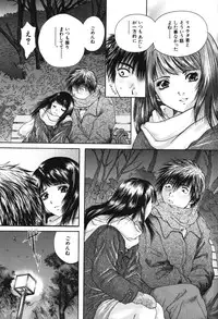 [Iori Yuzuru] Senpai...