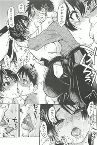 [Shiwasu no Okina] Peace Hame! Ge