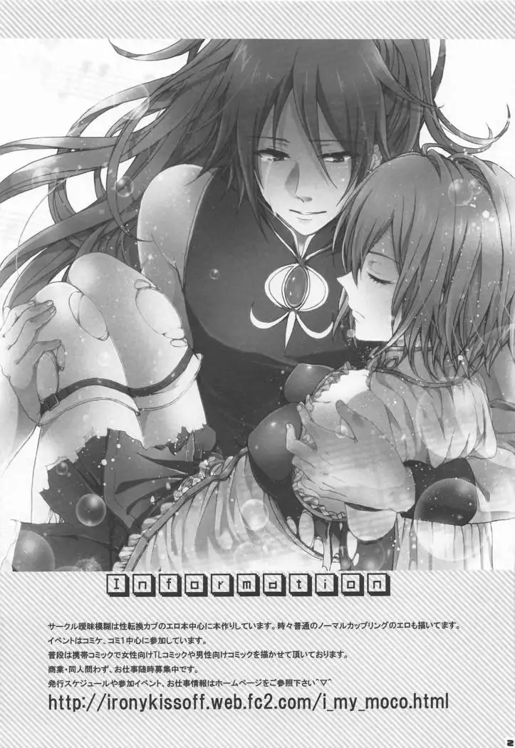 Nature calls me! Kouhen