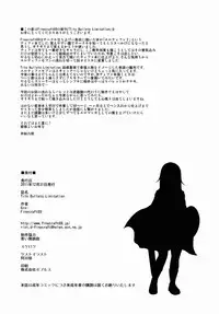 (C81) [Finecraft69 (Isako Rokuroh)] TITS BULLETS LIMITATION (Final Fantasy VII) [English] =LWB=