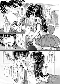 [Kamiya Zuzu] Mitame Doori to wa Kagiranai!? [Digital]