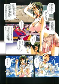 [Otonano Gu-wa (Yamada Tarou (Kamei))] TABOO Aoi