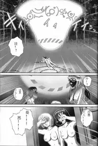 (SC33) [Behind Moon (Q)] Dulce Report 7 | 达西报告 7 [Chinese] [哈尼喵汉化组]