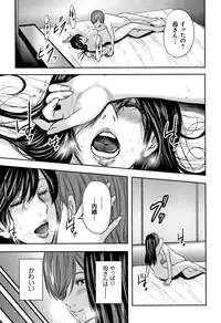 [Mitarai Yuuki] Soukan no Replica 2 - Replica of Mother