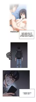 [Husky guy] SStudy Ch.0-36 (English) (YoManga) (Ongoing)