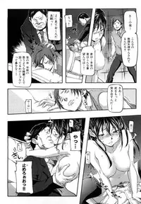 [Sameda Koban] Pink Cherry Pie