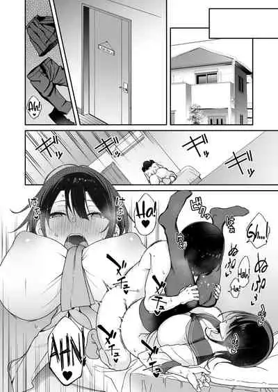 [Aoiya (Shingo.)] Osananajimi no Onee-san ga Netorareta node, Boku wa Anata no Imouto to Sex shite mo Ii desu ka? | Because my Older Childhood Friend was Taken Away from Me, is it Ok for Me to Have Sex with Her Little Sister? [English] [Coffedrug]