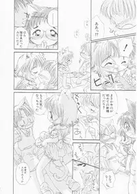 Hin-nyu v22 - Hin-nyu Chuui