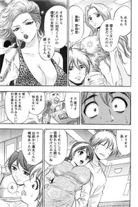 Action Pizazz Special 2009-07