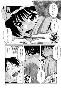 [Miyuki Mashi] Trouble Family