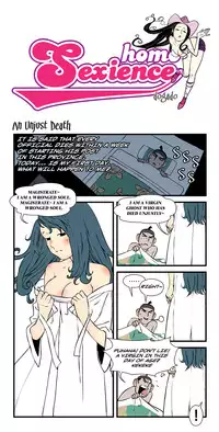 [dogado] Homo Sexience [Ongoing]