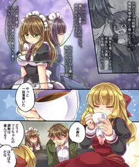 [Ueninarumikan (Reitoumikan, Amulai)] Mind Copy & Mind Paste