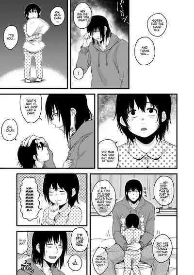 Saki to Mika | Saki and Mika