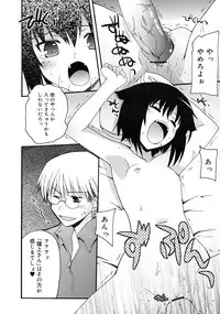 COMIC RiN 2009-08