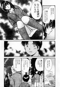 [Kawamoto Takahiro] Ideal Vol. 1