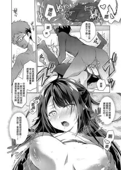 Comitia Shucchou Henshuubu ni Itta Hi kara Tsuma no Yousu ga...