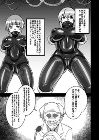 [Nisha Takuitsu (Kageusu Gokuto)] Pawapoke no Ero Hon Ura