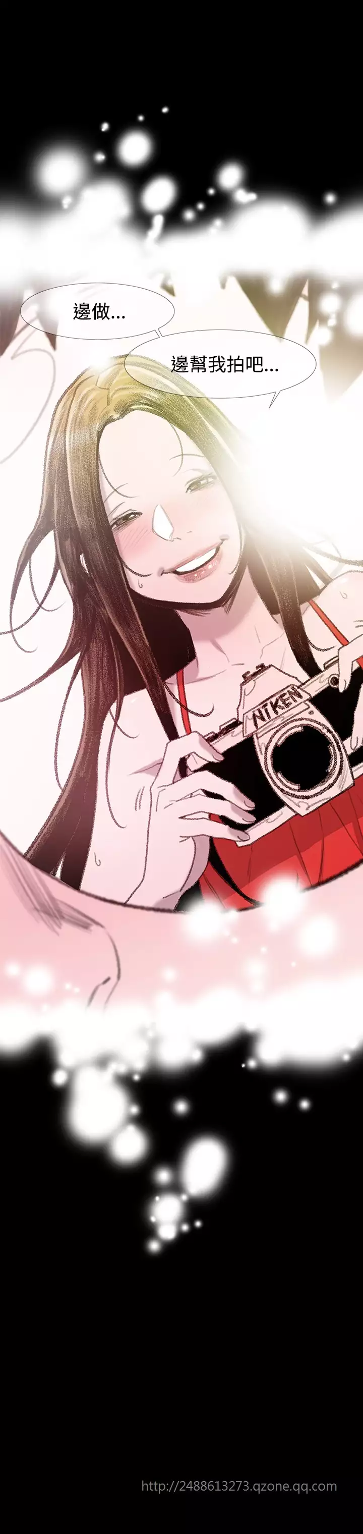 min xi 敏希 ch.1~7 中文