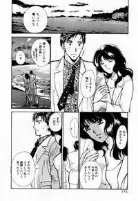 [Kawamoto Takahiro] Ideal Vol. 1