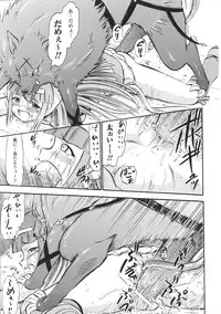 [Anthology] Tatakau Heroine Ryoujoku Anthology Toukiryoujoku 34