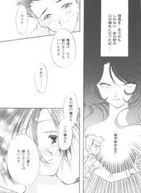 [Anthology] Girl's Parade Scene 4 (Various)