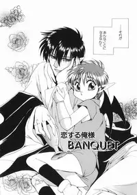 [Dr. Ten] Koisuru Ore-sama 2