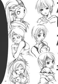 (C68) [Akutagawa Yoshizumi] Tayutau Ao (ICO)