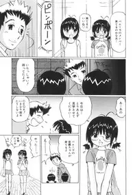 [Manno Rikyuu] Zenryoku Syujyo | Twin Tail