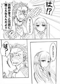 [タツタアゲ] インテンショナルクリームパイ