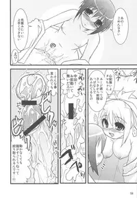 (C75) [Rikudou Juku (Kouki Kuu)] Nyan Mori II (Various)