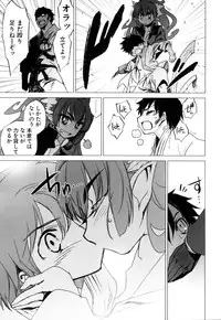 [Anthology] Change H Green