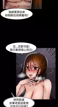 啪啪啪调教所第2季 [中国翻訳]