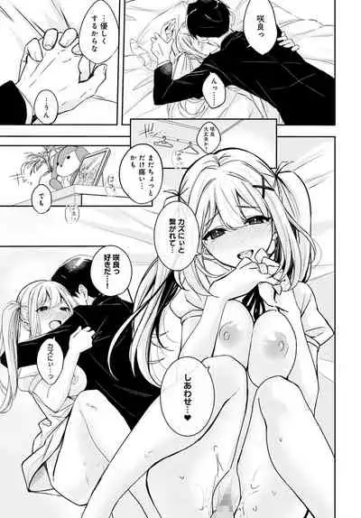 COMIC Anthurium 2022-04